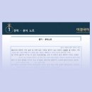 오늘국어학원 - 안산시 상록구 석호로 219 | 오늘국어학원