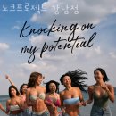 노크 프로젝트 | 역삼동헬스장 노크프로젝트 강남점 정보소개