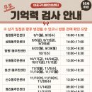 호남센터-90 이미지