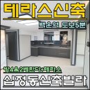 부광세탁소 이미지