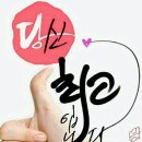 주식회사 더나은교육