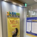 유학피플 독일 유학 어학연수 상담후기🌏