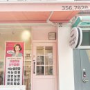 예쁘다속눈썹 네이버블로그