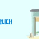 복지이용원 이미지