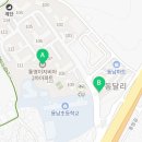 용남면 미진부동산 앞 이미지