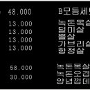 마구촌