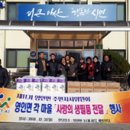 영인면 주민자치회관 이미지