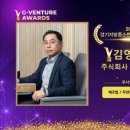 (주)상원이앤아이