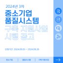 (주)지원시스템