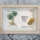 플라워캘리