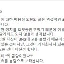 반찬대통령 머니투데이
