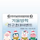 파이널유도짐 이미지