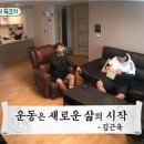 남문헬스클럽 이미지