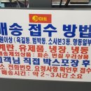 퀸마트 이미지