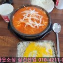 성지분식 이미지