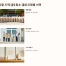 장흥철물 - 부평구 동수로 117 | 장흥철물