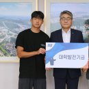 단국대 축구부 4인 대학 발전기금 1500만원 기부 이미지