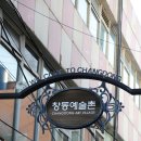 중성동117 이미지