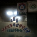 장날순대 이미지