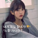 요즘 잘 나가는 여성 봄 가디건 위시리스트 Best 7