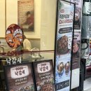 미식 | 청주맛집 청주미식 낙갈새 후기
