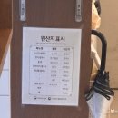 만안구청-5 | 안양만안구청 가성비 좋은 쌀국수맛집 신머이쌀국수 내돈내산 다녀오기!
