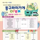 가게 이미지