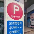 대복횟집 이미지