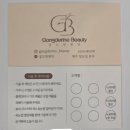 5462 | 대구속눈썹연장추천 LED펌포인트연장 공드린뷰티 자연스러운눈매 완성후기