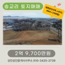 상안공인중개사사무소 이미지