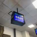 의리수산 이미지