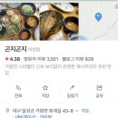 웨딩스위치 | 웨딩스위치 직원들이 뽑은 가창맛집 TOP3 [광고협찬X]