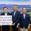 ㈜세농유비 농업회사법인 이미지