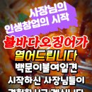 부산오징어 이미지