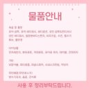 제주 봉개동 사계절 35도 온수풀 키즈풀 파티룸 내돈내산 후기!! &#34;삼둥이네 무인 키즈카페&#34;