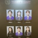 뮤지컬 &lt;타오르는 어둠 속에서&gt; 후기 [23.10.15] - 4회 차 관극 후기 w/솔베이지의 노래