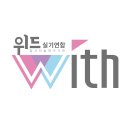 숨미술학원 - 동대문구 이문로 45 | 숨미술학원