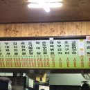 대원삼겹살 이미지