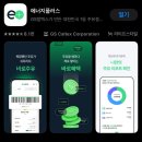 GS동탄주유소 이미지