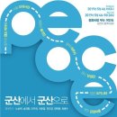 평화여인숙 이미지