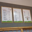 당초고추치킨 화서점 이미지