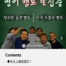 아카데미영어