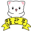본인왕만물