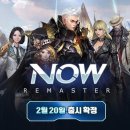 리마스터모바일 이미지