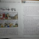 (주) 길벗여행사