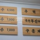 오봉구 국수 이미지