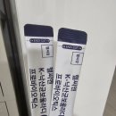 에스텔라 | 장 건강 끝판왕! 에스텔라윤 &#39;낙산균&#39; 리얼 후기, 이젠 나도 장 건강인!