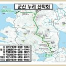 군산누리산악회 #1차 2015년 3월 정기산행 안내(전남 진도 동석산219m) 이미지