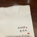 씨유 대구반월당점 | 반월당역 텐동맛집 유이쯔 평일저녁 후기