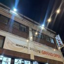 부라보맥주 | 서울 구디 신상 술집 맥주집 부라보호프 솔직 추천 후기 (매우 넓음 주의)